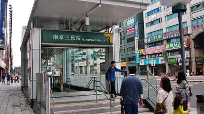 台北｜捷運．松山線三民站G22