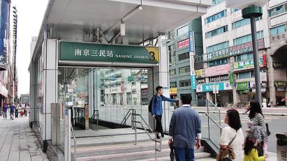 台北｜捷運．松山線三民站（新建工程）