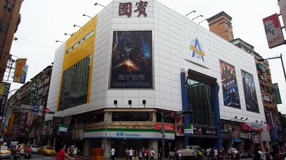台北｜國賓戲院（擴建工程）
